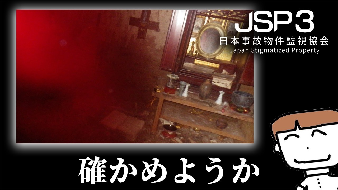 Original Title & Thumbnail