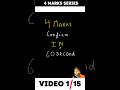 [1/15] 🤯CONFIRM 4 MARKS in 60 second🔥 IIT motivation | JEE Mains 2024 | JEE 2024 | NEET 2024  #jee