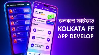 Best App Developer In kolkata | Fast Development company in kolkata | #gomatix screenshot 4