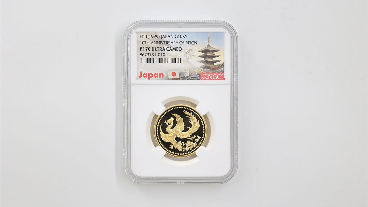 1999 日本 天皇陛下御在位10年記念 1万円 プルーフ 金貨 NGC PF