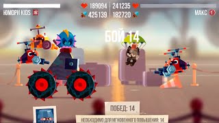 :   36   Cats: Crash Arena Turbo Stars!