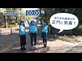 【神戸市外国語大学】駅からのアクセス