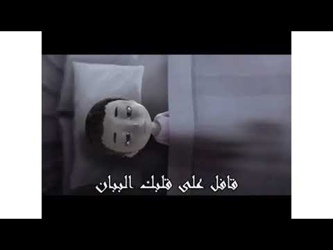 متغير ياما عن زمان قافل على قلبك البيبان
