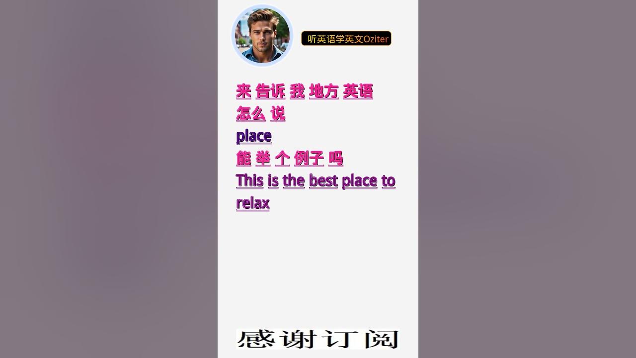  place 3 