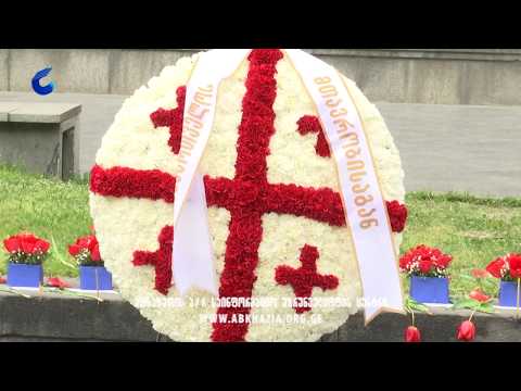 9 აპრილის ტრაგედიიდან 29 წელი შესრულდა