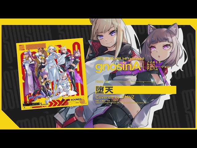 gnosinA｜04_堕天 Covered by KMNZ (Short Demo) - YouTube
