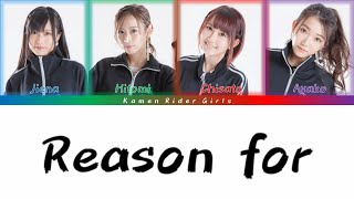 Reason for - Kamen Rider Girls Lyrics