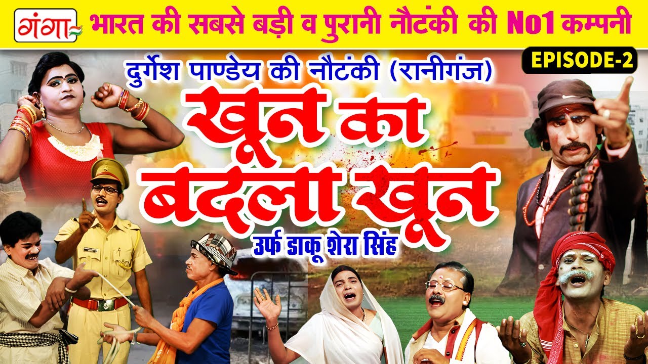 #दुर्गेश