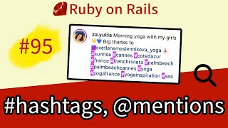 Ruby on Rails #95 parse text and convert hashtags and mentions into links