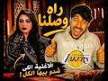     ابتسام تسكت صاي ي فيديو كليب  