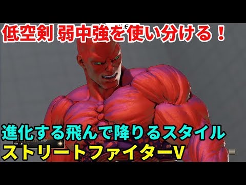 「SFV/ストリートファイターV」配信 新キャラ セス登場！６日目