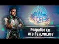 5 Технологий, что изменят игровую индустрию! Искусственный интеллект и графика.