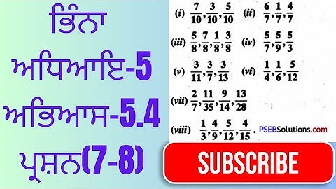  Class 6 Maths | Chapter 5 | Fractions | Questions 7 & 8 | PSEB Board Full Explanation