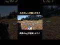 このフレーズ知ってた？