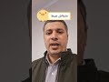 لكي يحترمك الحاضرين احترم الغائبين ابتعد عن مجالس الغيبة والنميمة والكلام على الناس تفلح لكي يحترمك الحاضرين احترم الغائبين ابتعد عن مجالس الغيبة والنميمة والكلام على الناس تفلح