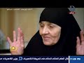 العاشرة مساء|بعد عودتها لمصر..&quot;الحاجة سعدية&quot;تروى التفاصيل الكاملة لاتهامها بحيازة المخدارت بالسعودية