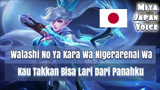 Miya Japanese Voice and Quotes Mobile Legends dan Artinya