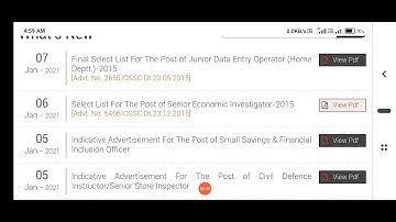 #OSSCResultsOut  #OSSC FINAL Merits List Published