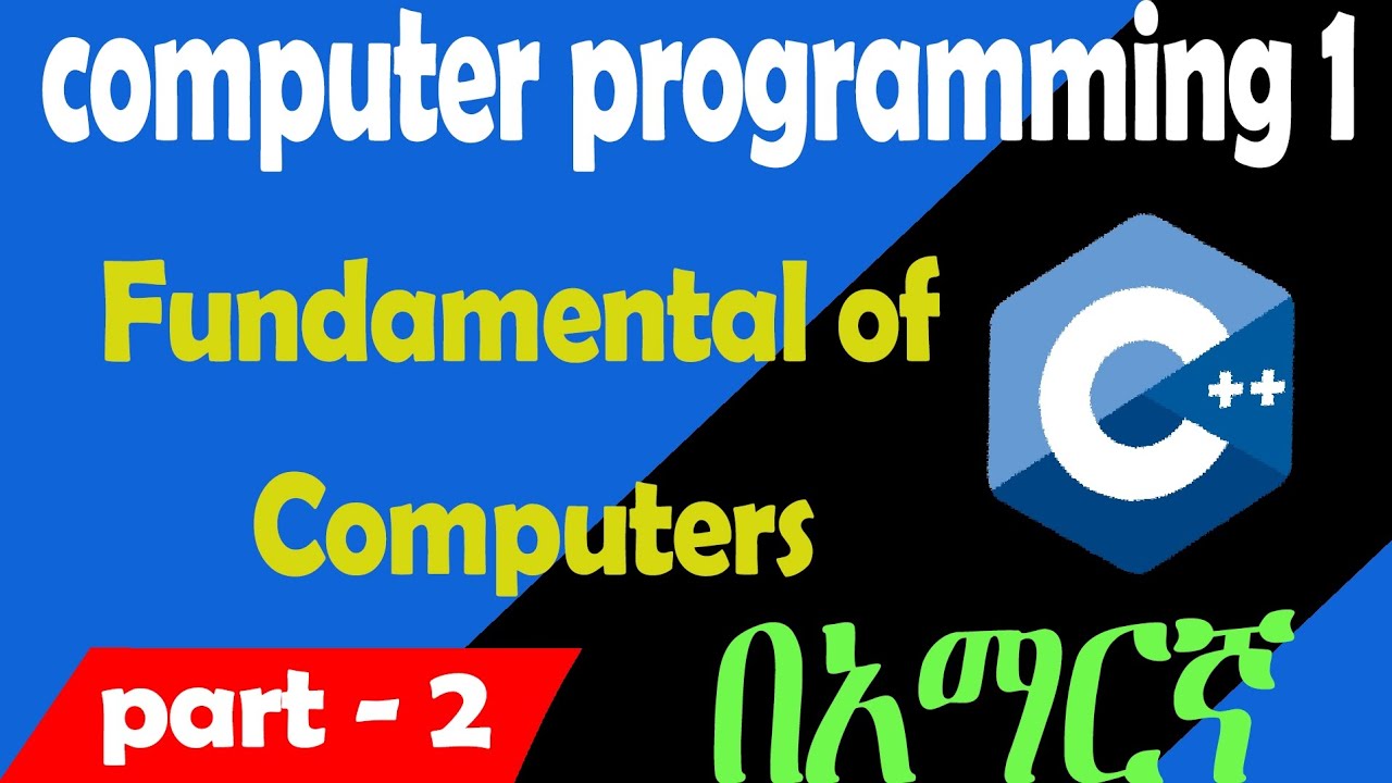 generation of computer programming languages || cpp || c++ || freshman ...