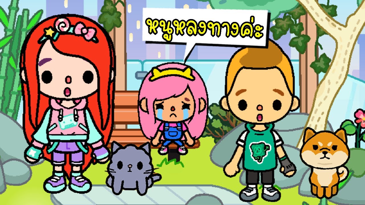 ช่วยเด็กหลงทางในห้างสรรพสินค้า Helping Lost Children in The Mall TOCA LIFE WORLD