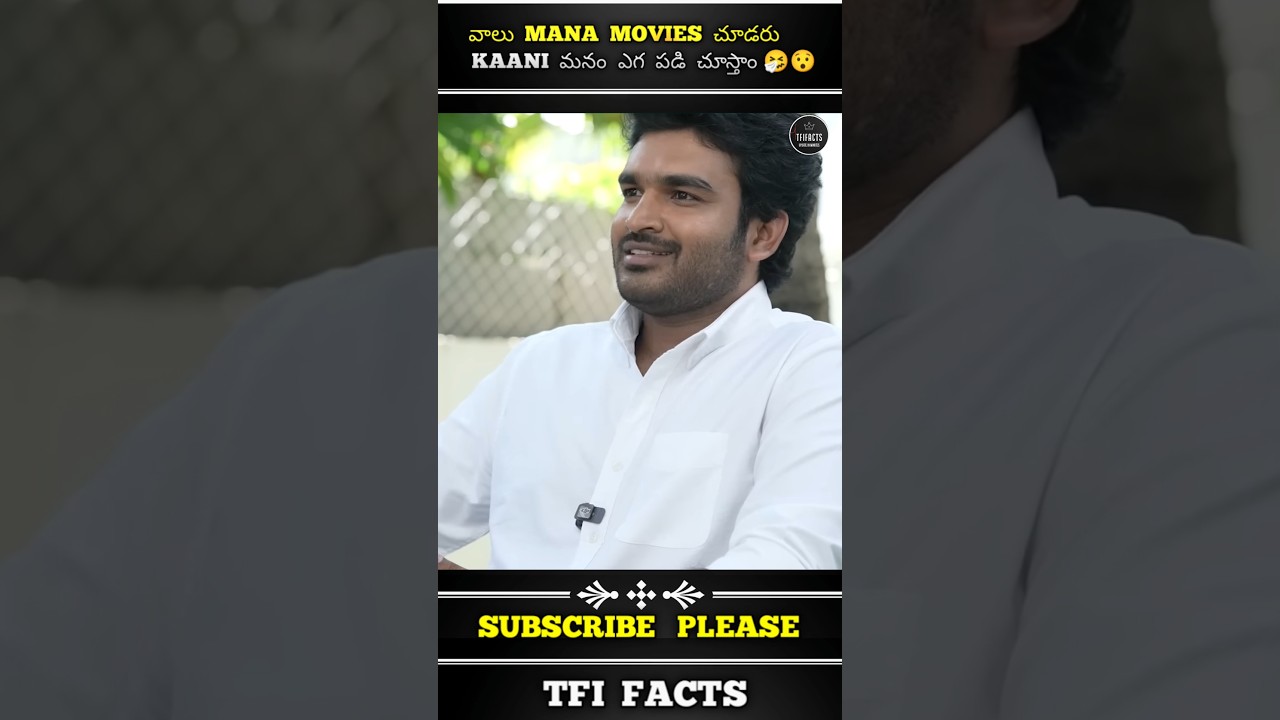 𝗧𝗮𝗺𝗶𝗹 వాలు అసలు మన మూవీస్ 𝗲𝗵 చూడరు 🤯🤧 || 𝗞𝗥𝗮𝗺𝗽 || 