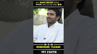 𝗧𝗮𝗺𝗶𝗹 వల అసల మన మవస 𝗲𝗵 చడర 𝗞𝗥𝗮𝗺𝗽