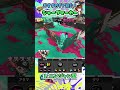 シャプマのおすすめギア構成3選！ ~ブキの使い方&ギア紹介~ #Shorts #スプラトゥーン3 #シャープマーカー