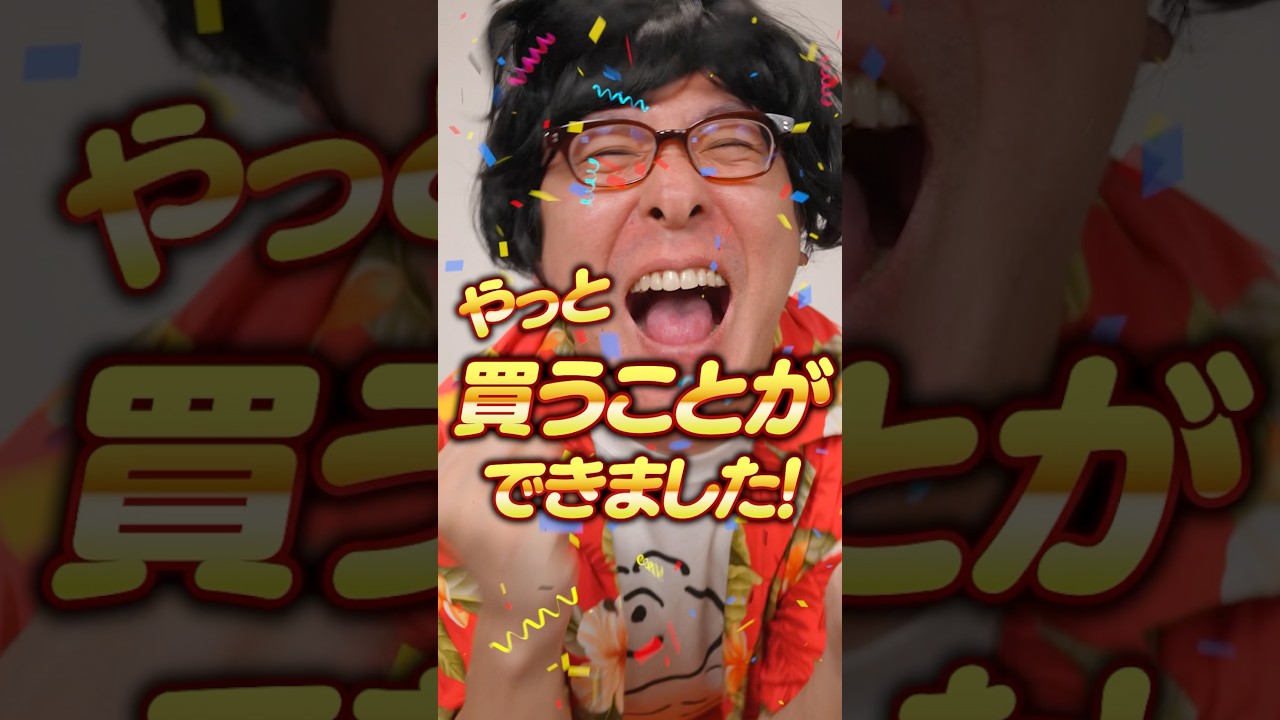 美津あき子 瀬戸弘司 | VTuberチャンネル登録者数
