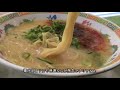 岩津ねぎラー油ラーメンのスープが絶品！