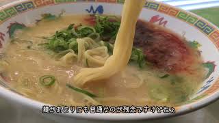 岩津ねぎラー油ラーメンのスープが絶品！