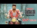 Ismart Shankar Movie Teaser 