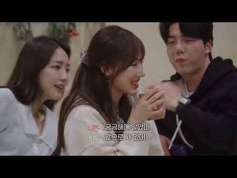 [환승연애2 17화] 해은 위로해 주는 희두, 근데 희두 얼굴에서 너무 술냄새 나지 않아요? ㅋㅋㅋ