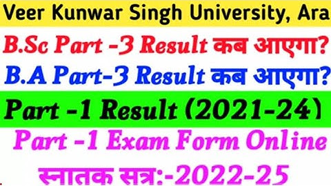 Vksu Part 3 Result 2019-22 | Vksu B.Sc Part 3 Result 2019-22 | Vksu B.A Part 3 Result 2019-22 | Vksu