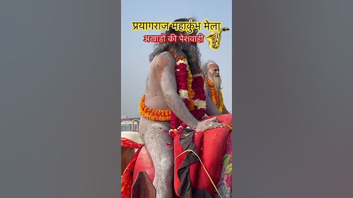 Maha Kumbh Mela🙏🙏🙏🙏🙏🙏🙏