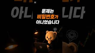 분명 로그인했는데… 왜 연결이 안 될까요?