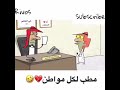 مسامير مطب لكل مواطن