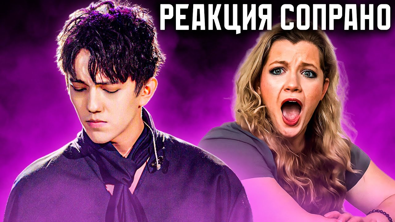 ЕЁ УЧИЛИ, ЧТО ТАК ПЕТЬ НЕВОЗМОЖНО - НО ПОТОМ ОНА УСЛЫШАЛА ДИМАША