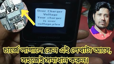 Over Voltage charger,Charging problem,100%Solvs বাংলায় #Mbs_Enjoy_Life