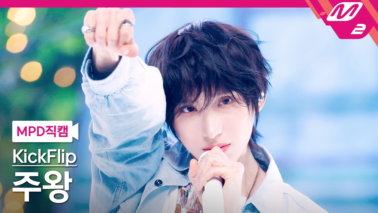 ジュワン「Twenty」公式Fancamのサムネイル
