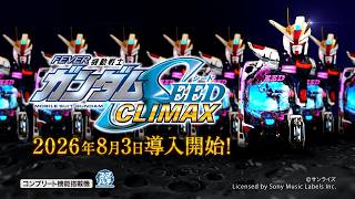 [Official PV] e Fever Mobile Suit Gundam SEED Climax
