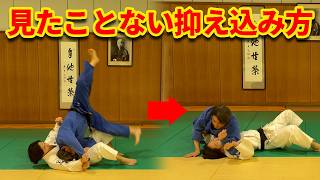 GS Tokyo 2025] Tajima's unusual hold after being pulled in - YouTube