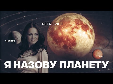 София Ротару —