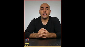 أصل المقولة المشهورة كأنك يا أبو زيد ما غزيت ون دقيقة 