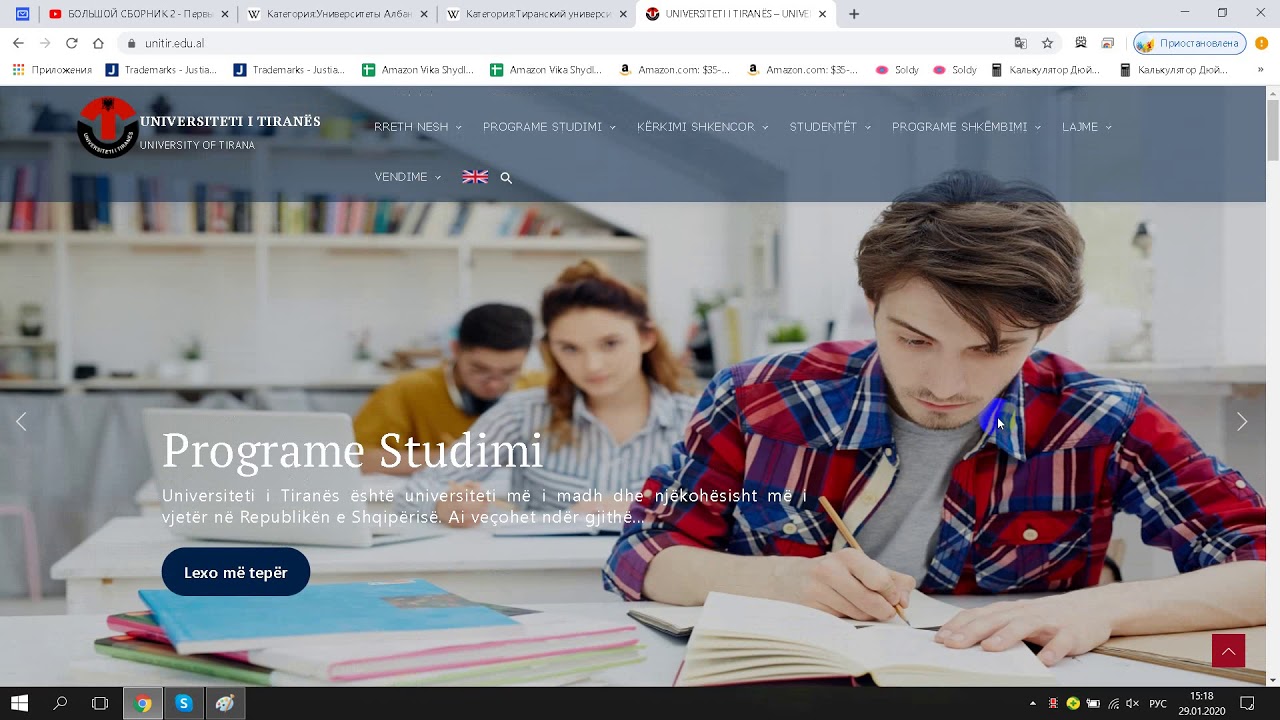 Universiteti i tiran s youtube