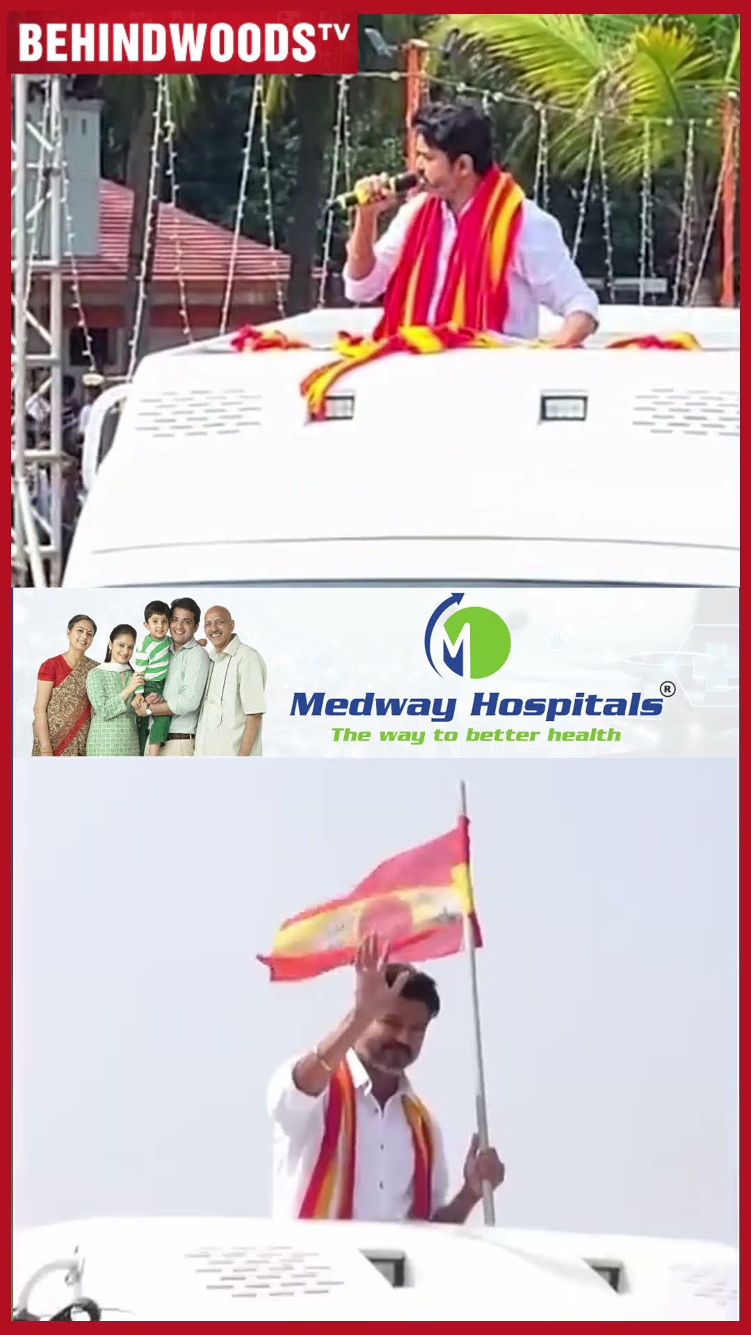 'நாட்டுக்கு ரொம்ப முக்கியமானவங்க விவசாயி தான்..' ?? தெளிவா எடுத்து சொன்ன Vijay ❤️