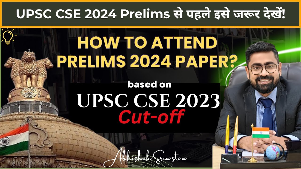 UPSC CSE 2024 Prelims strategy based on UPSC CSE 20223 Cutoff ...
