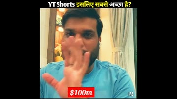 Shorts vs Reels सबसे Best Platform कौन है? 🤔 #shorts #backtobasics by #a2_sir