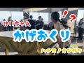 【ストリートピアノ】けいちゃんの【かげおくり】をご本人の前で演奏しました🐥✨🎹🐝♫
