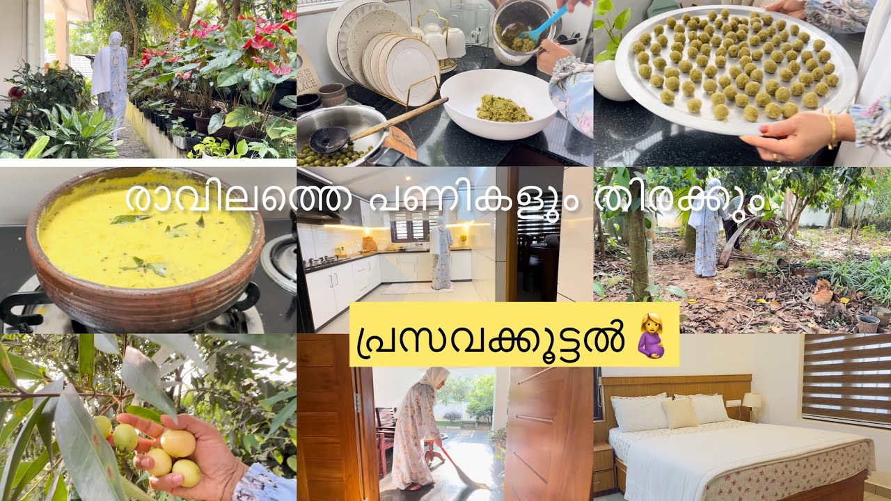Morning to Evening/Breakfast/#Mampazhapulissery/#Vadukarecipe/#Specialkondattam