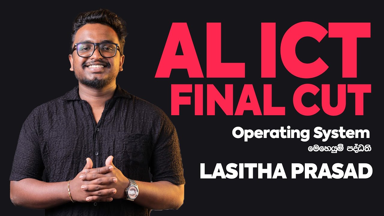 මෙහෙයුම් පද්ධති | FinalCut | Unit 05 | Lasitha Prasad